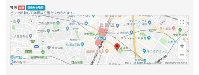 地図の場所を正しい位置に指定出来るようになりました