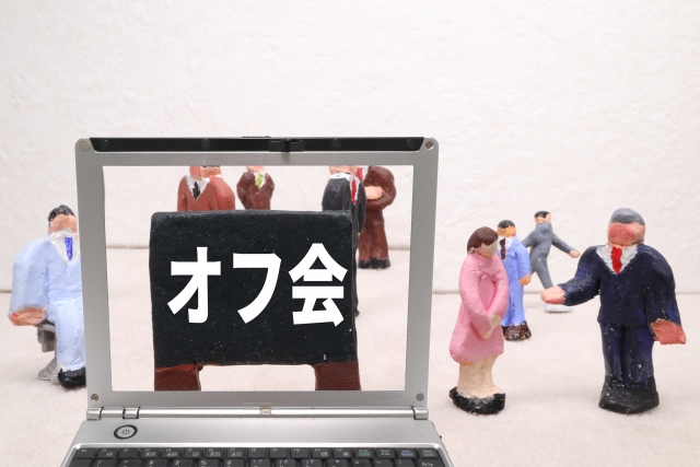 オフ会で参加者を集めたい！募集する方法と注意点とは？ その1
