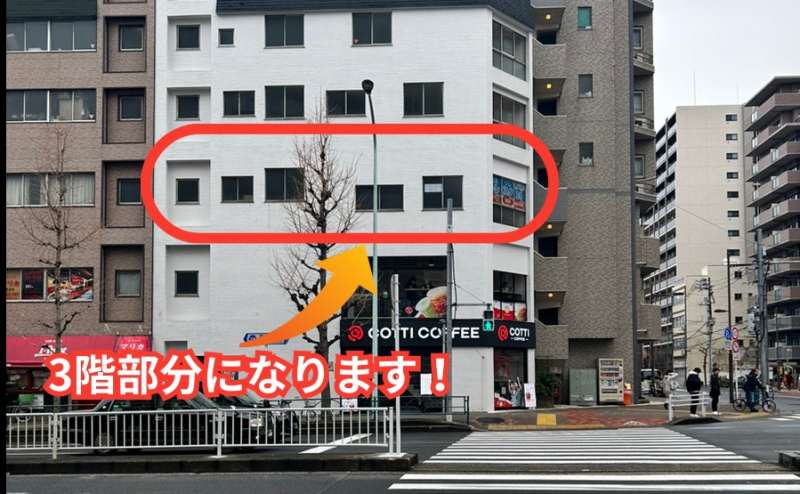 店舗外観