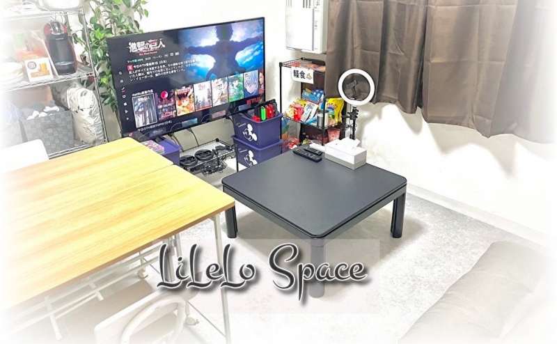 すすきのLiLeLo