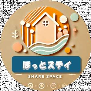 ほっとステイ