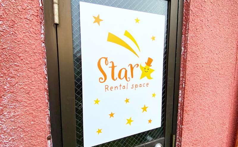 スタジオ扉