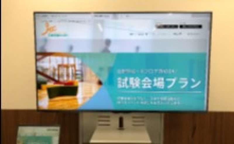 有料オプションの液晶テレビ。講習会や新人研修などにご活用ください