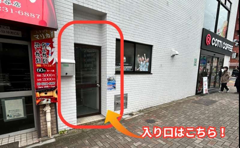 店舗入り口