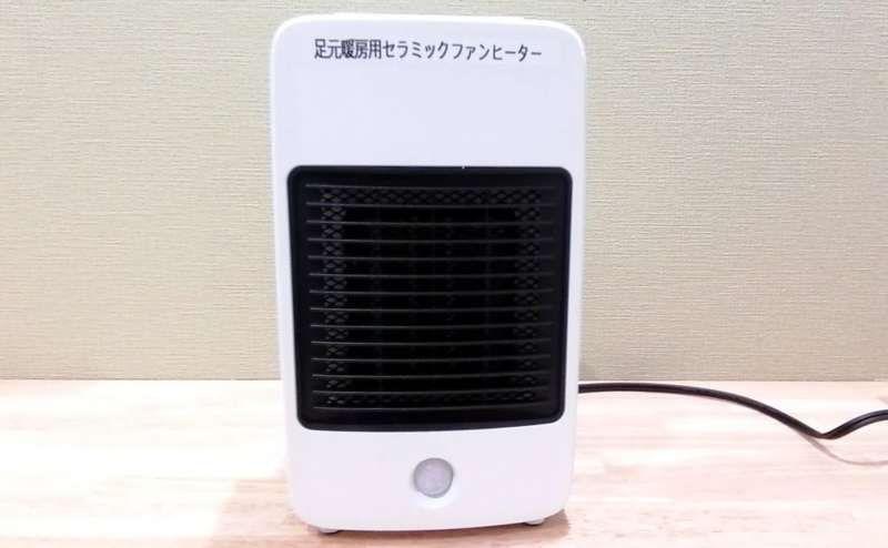 エアコンはセントラル調整となっておりますため、セラミックヒーターをご用意しました
