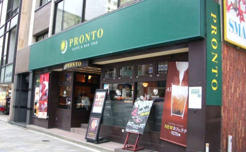 少し歩くいていただくとPRONTOがあります