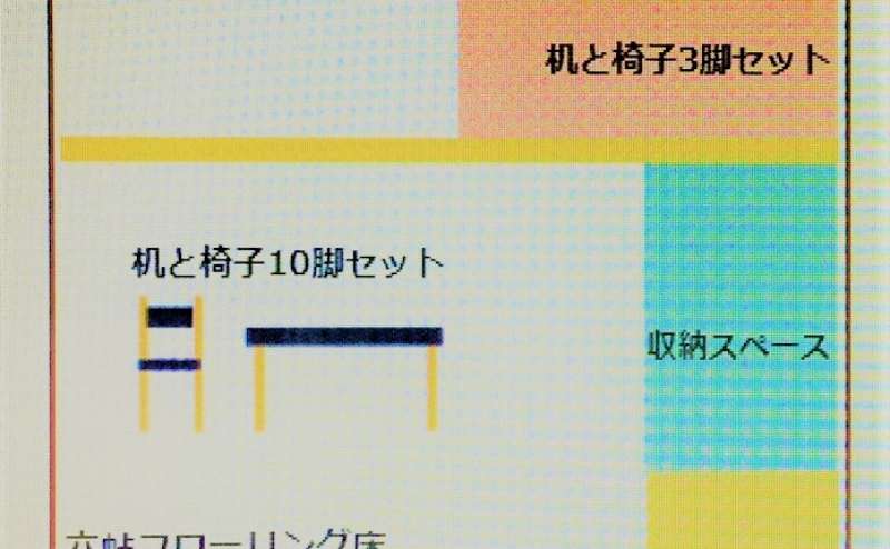 町家見取り図