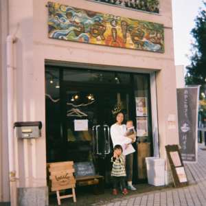Ayaka