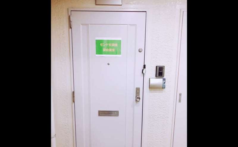 こちらがモンテ天満橋の入り口です