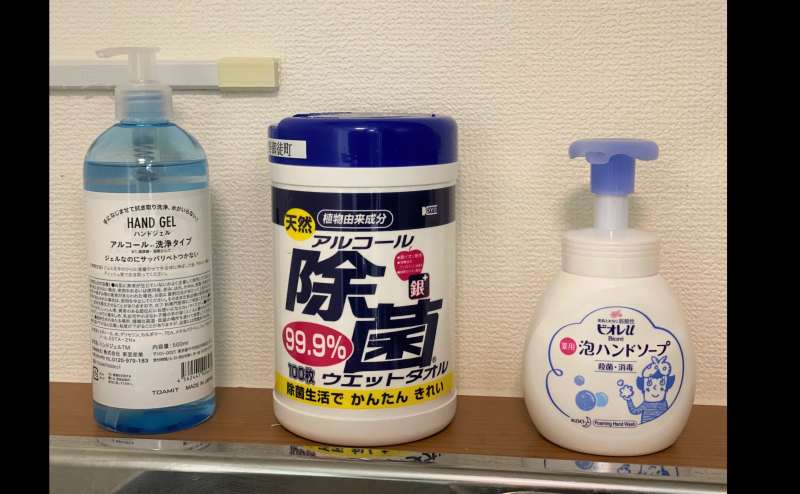 感染症対策で除菌シート、ハンドソープ、アルコール消毒液を常備しております