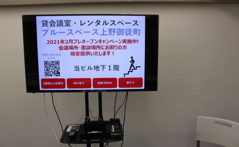 49インチTVモニター HDMIケーブルでPC接続可 TVも見れます！