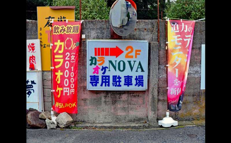 駐車場案内