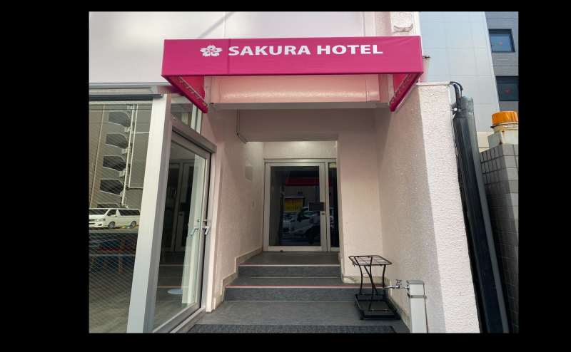 サクラホテル神保町　アネックス　2階会議室