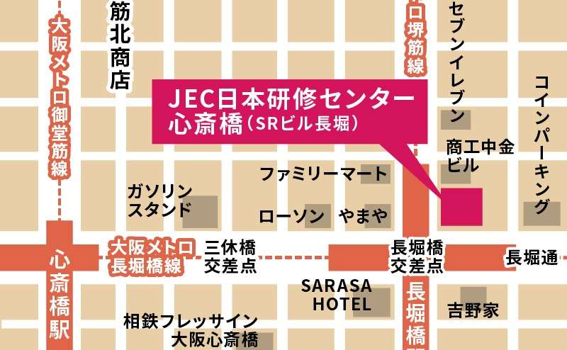 地下鉄大阪メトロ「長堀橋駅」1番出口直上 、「心斎橋駅」から徒歩7分の駅近会議室です