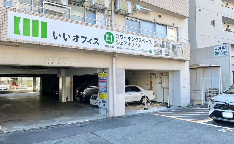 ニューライフ志村坂上の２階です。お車でお越しの方はコインパーキングをご利用ください。