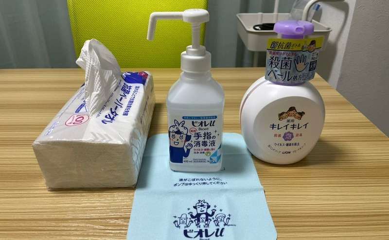 除菌アイテム