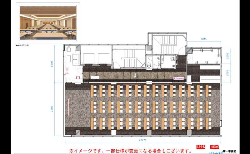 ※イメージです。一部仕様が変更になる場合もございます。
