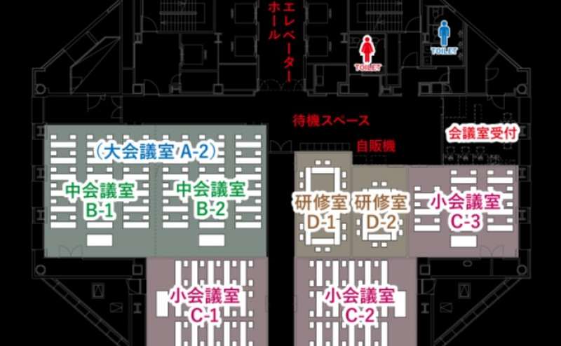 小会議室C-1は4階にございます。大会議室や研修室などサイズの違う会議室も同時予約可