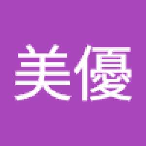 みゆう