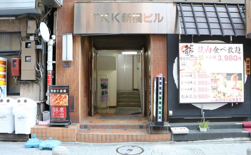正面入口「TKK新橋ビル」が目印です - TIME SHARING 新橋駅日比谷口前の写真
