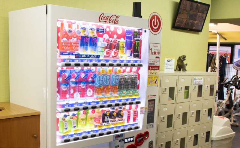 自販機完備