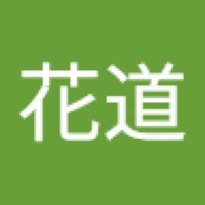櫻木