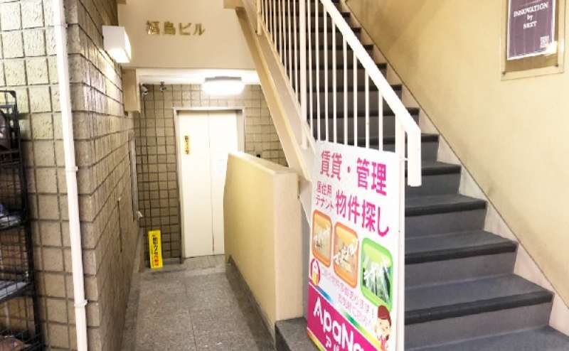 福島ビル入口