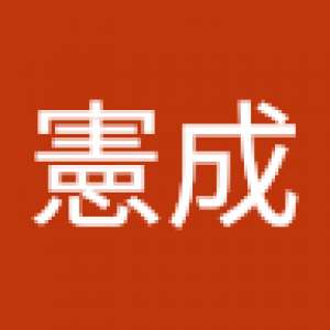 茨城水産