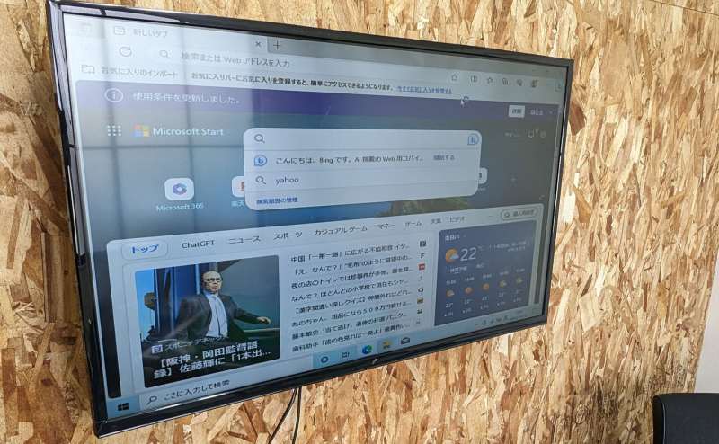 50インチの大画面で全員でパソコンモニターを確認できます!