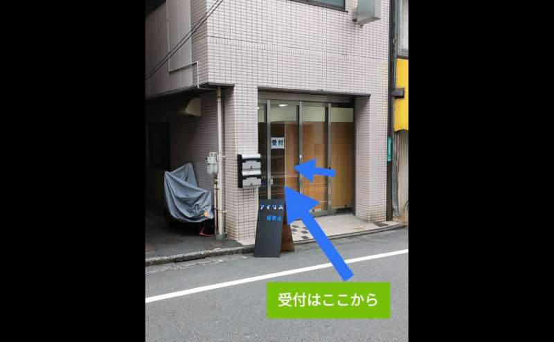渡辺スタジオ