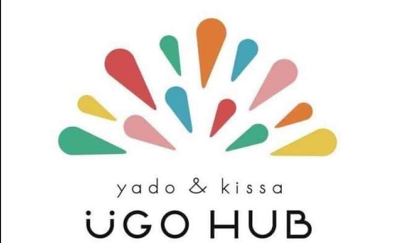 喫茶&サロン&宿泊と3つの機能を組み合わせた多機能スペース「yado & kissa UGO HUB」です