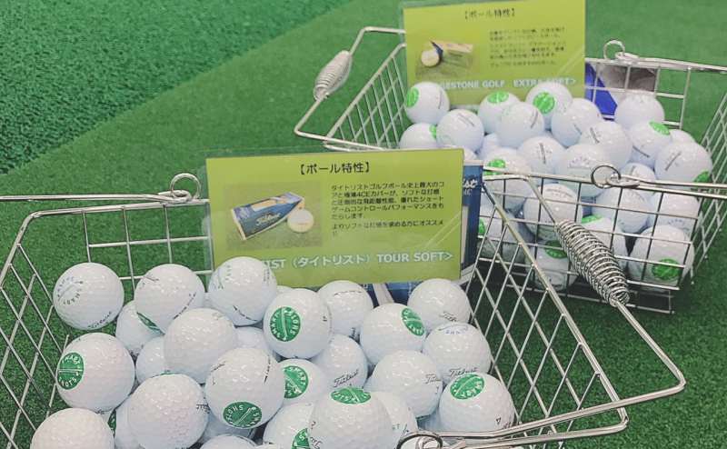 ボールは、スリクソン、タイトリスト、ブリジストンをご用意してあります。