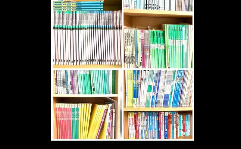 参考書物