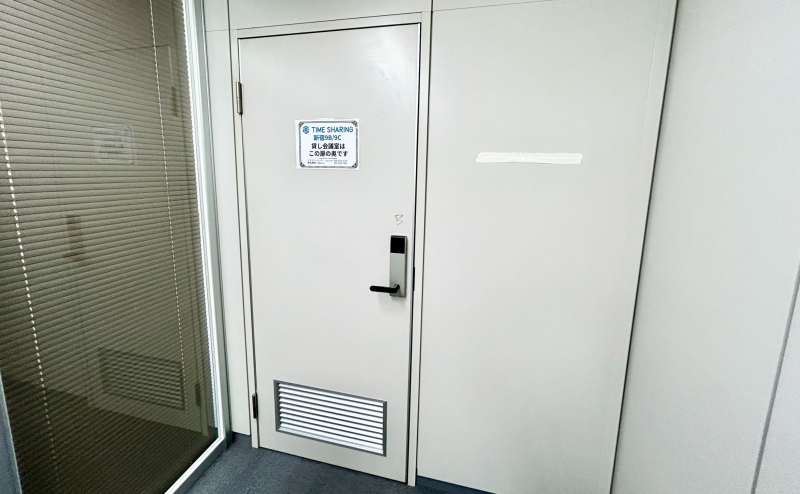 【TIME SHARING 新宿 9B/9C共用扉】 - TIME SHARING 新宿9Cの写真