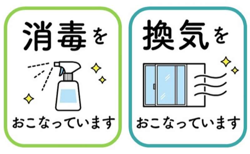 3カ所に窓があり換気OKで安心です