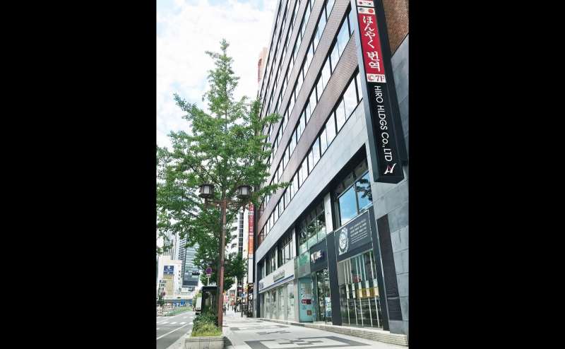 難波日興ビル外観
