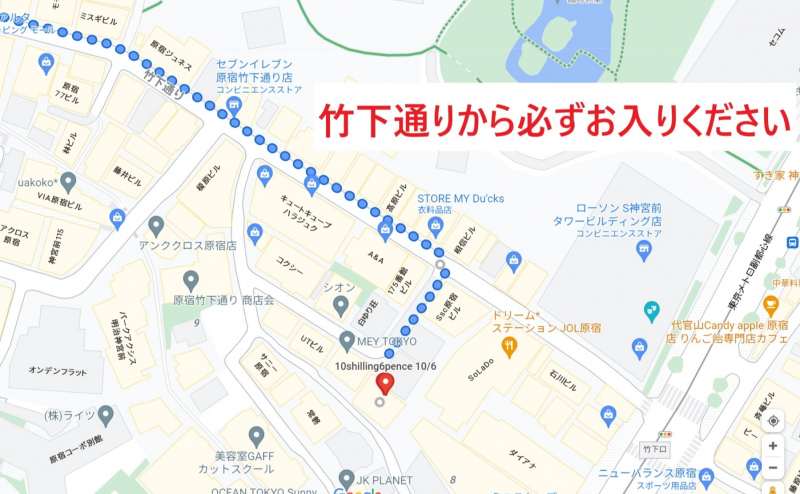 竹下通りから必ずお入りください。 裏口はありません。