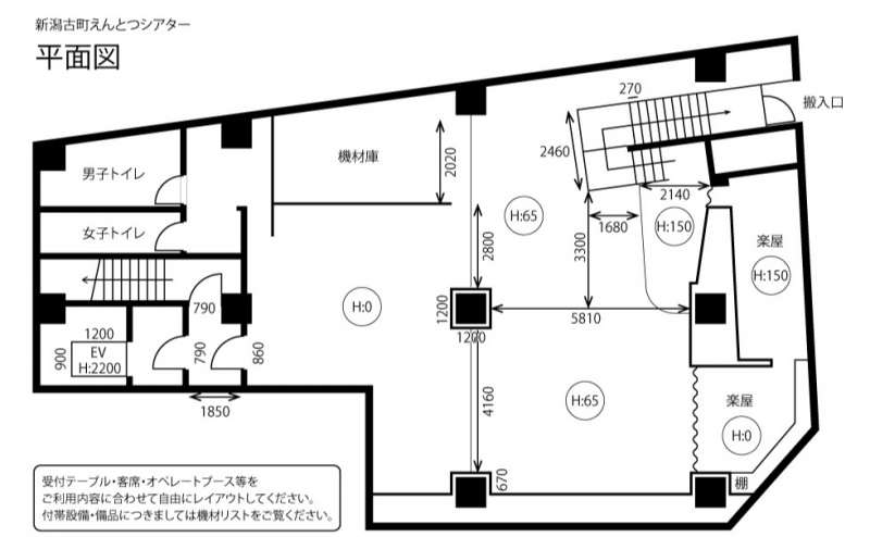 会場平面図