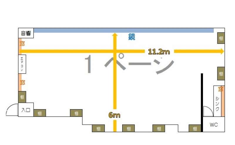 スタジオ見取り図