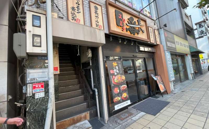 「スタミナ番長」の左にある階段で指定の部屋へお進みください。
