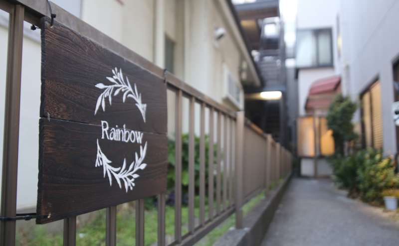外看板設置いたしましたのでお客様にもわかりやすいです!