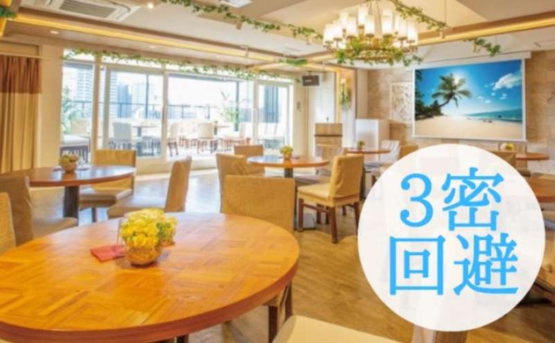 グレースバリ上野公園前店