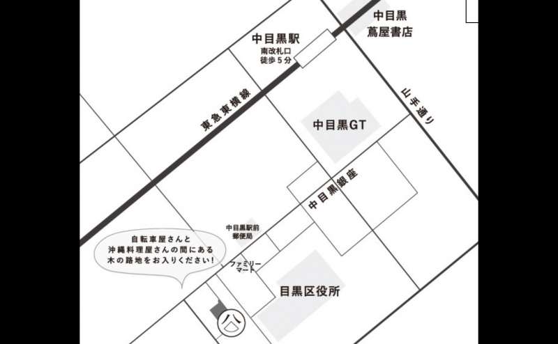 中目黒駅より徒歩6分の駅近スペースを格安でご利用いただけます