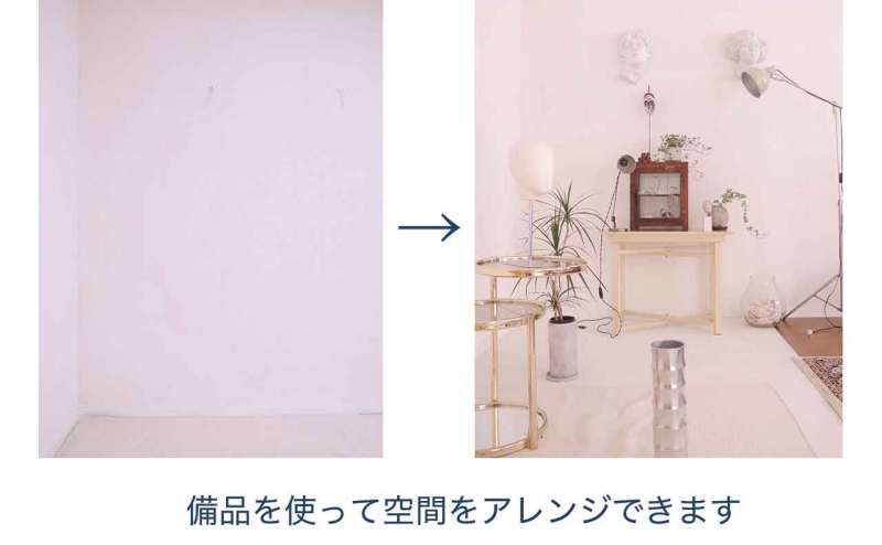 ヴィンテージの備品で雰囲気のある写真が撮れます。