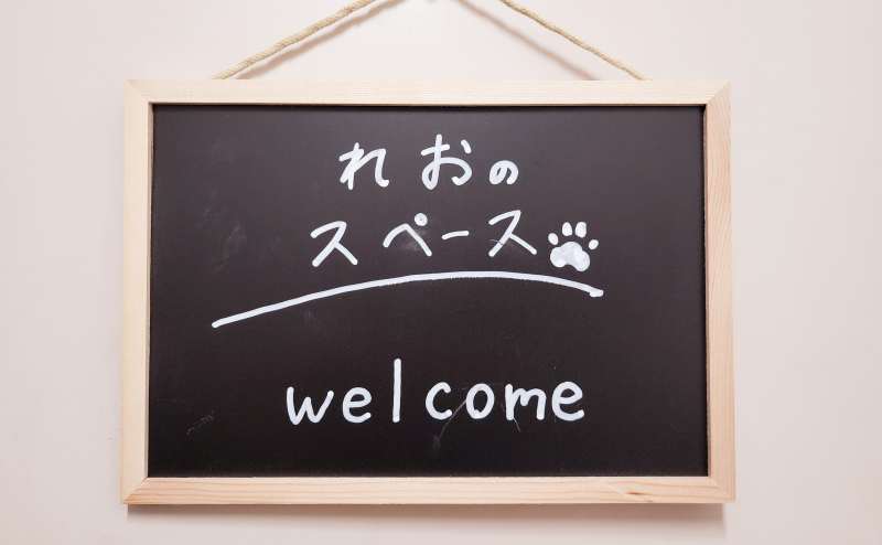 ドア前
