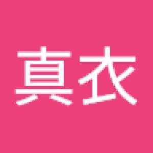 秋葉 真衣