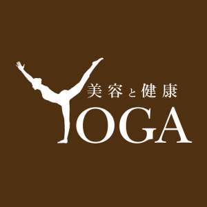 美容と健康