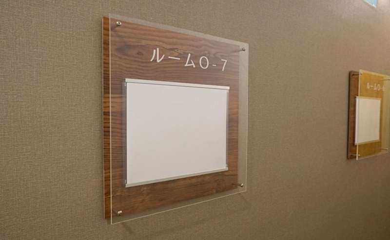部屋前看板もございます。すぐ隣が収容人数30名の【ルームO-6】。同時利用でより便利