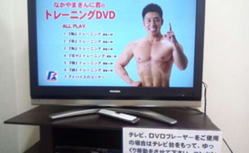 テレビ、プレイヤーもございます！