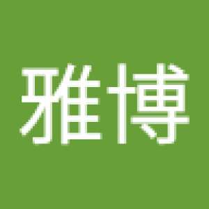 山本